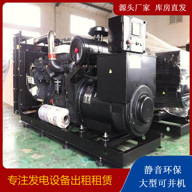 梁河出租发电机 为您讲解发电机的工作原理