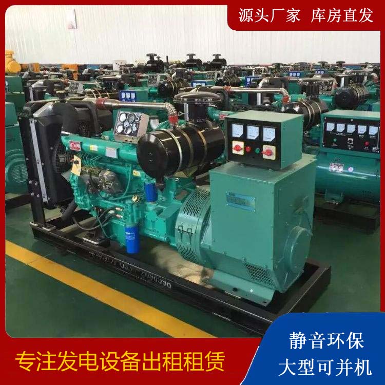梁河租赁发电机的原理是什么