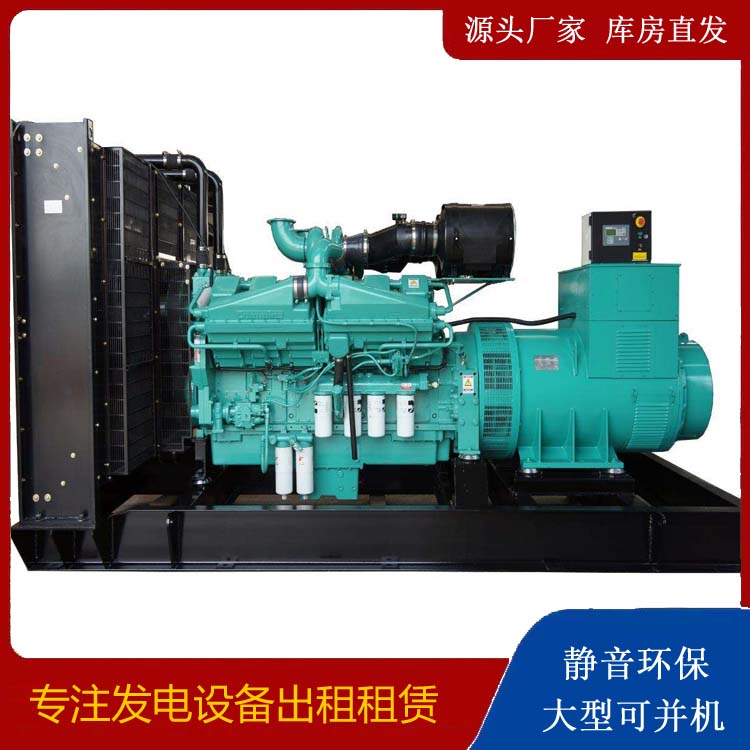 梁河租赁发电机 柴油发电机组备件的清洗方法