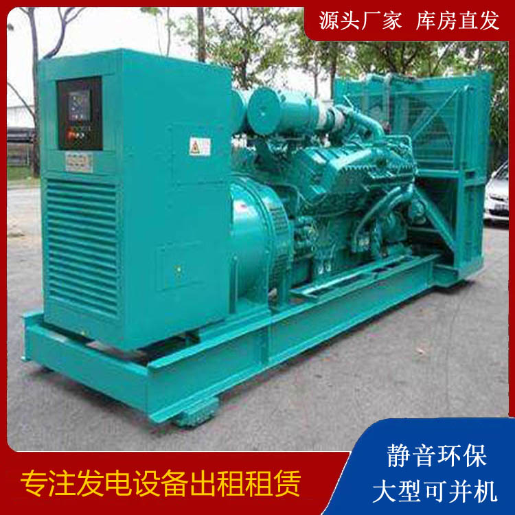 梁河发电车出租 柴油发电机的日常应用注意事项