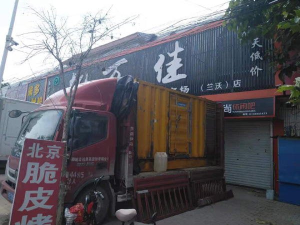 梁河发电机出租-柴油发电机组散热器如何检查与维护