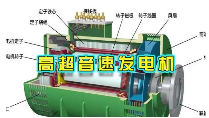梁河颠覆你对发电方式的认知！中国革命性发电机公开揭秘 