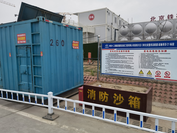 梁河发电机出租中康明斯柴油发电机组的优势