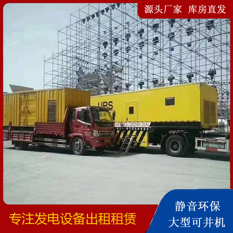 梁河有哪些常见的发电机组输出电压类型？